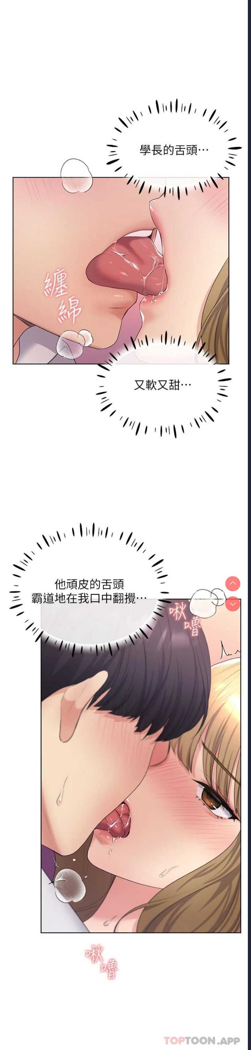 野蛮插画家