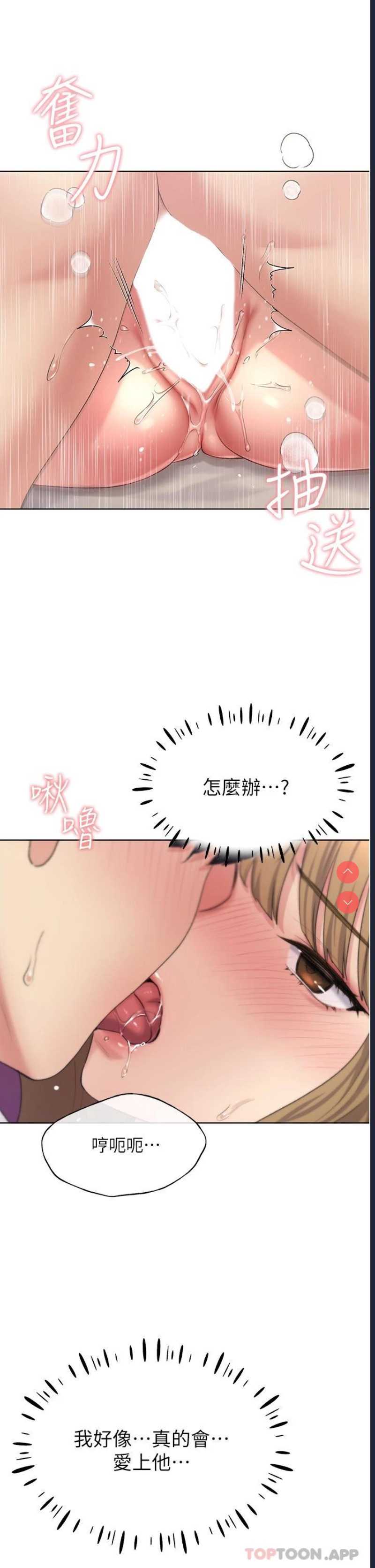 野蛮插画家