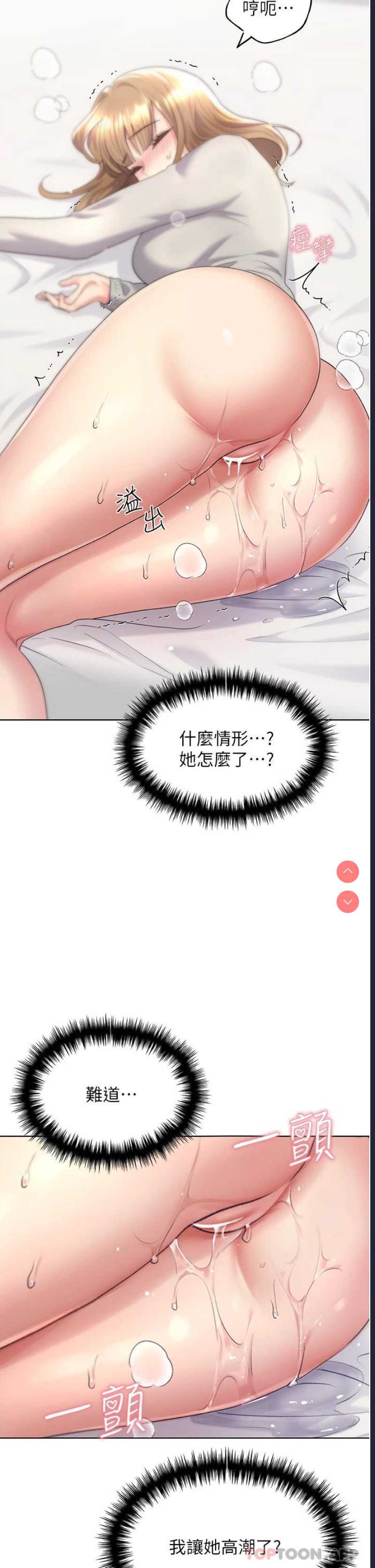 野蛮插画家
