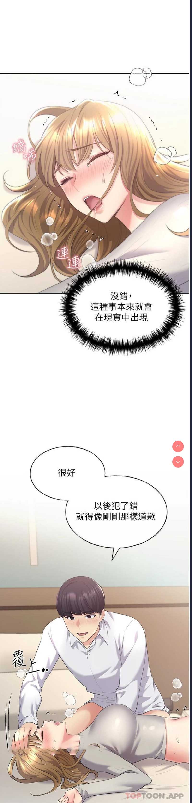 野蛮插画家