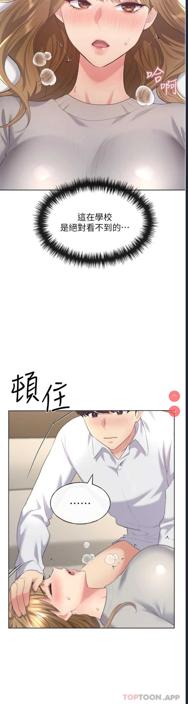 野蛮插画家
