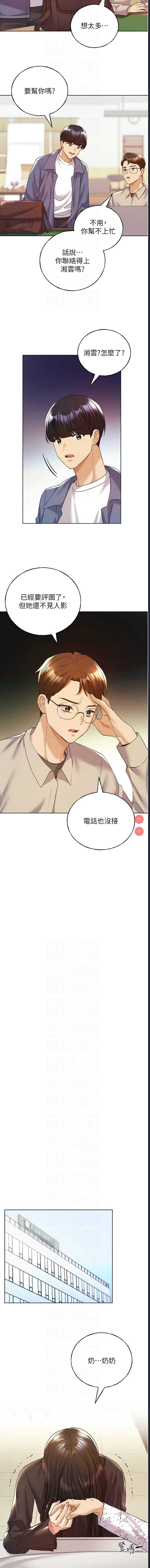 野蛮插画家