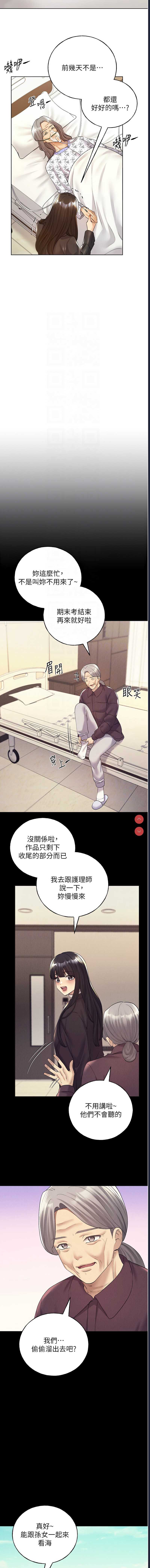 野蛮插画家