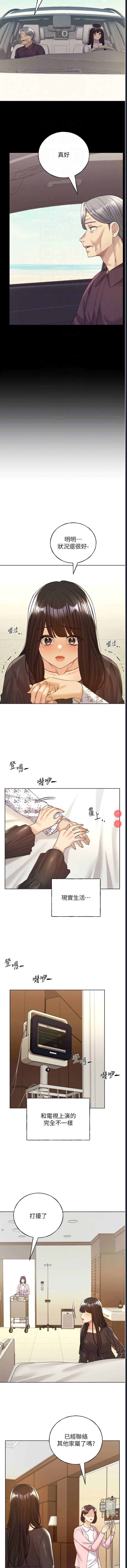 野蛮插画家