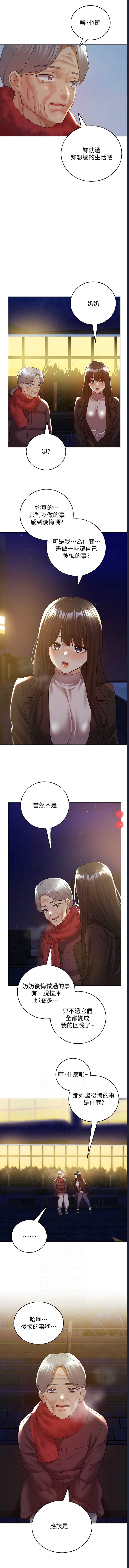 野蛮插画家