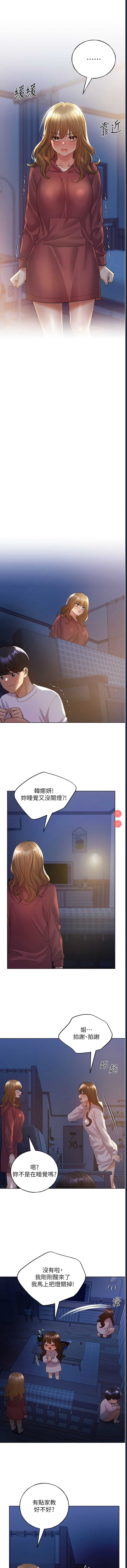 野蛮插画家