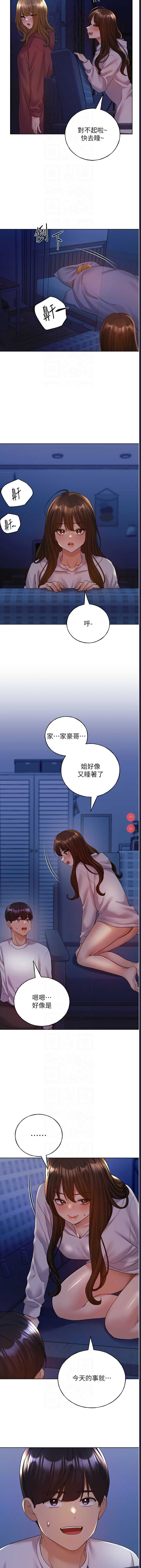 野蛮插画家