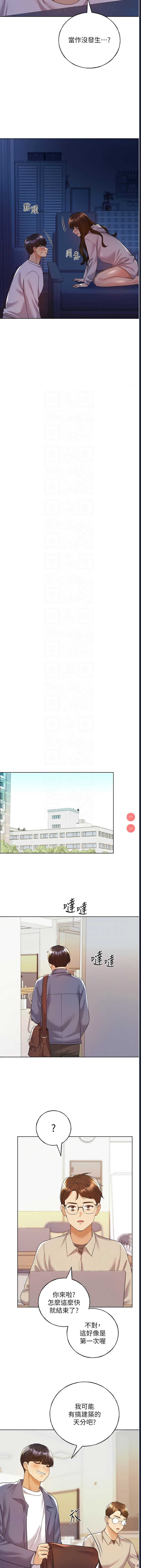 野蛮插画家