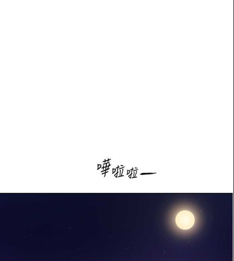 野蛮插画家