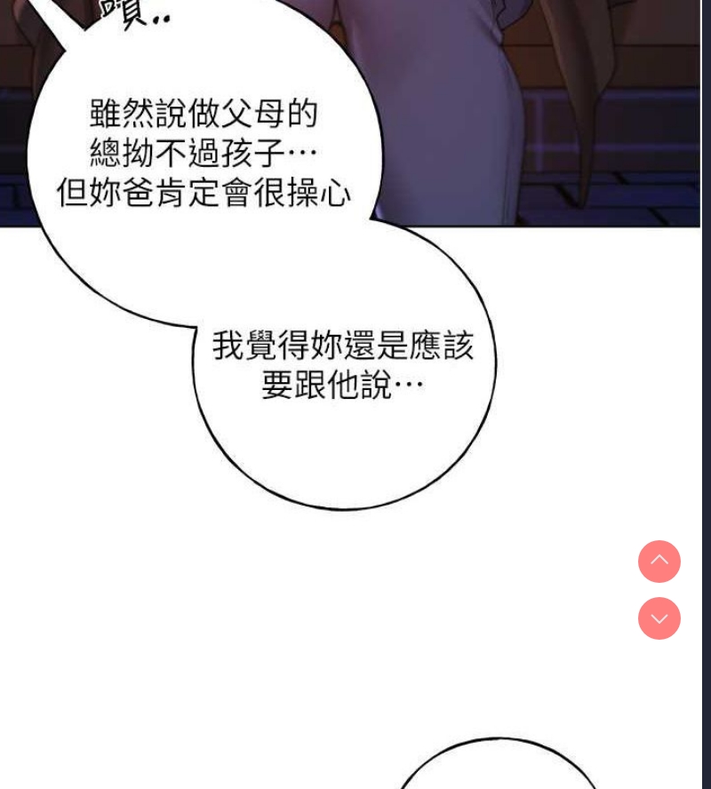 野蛮插画家