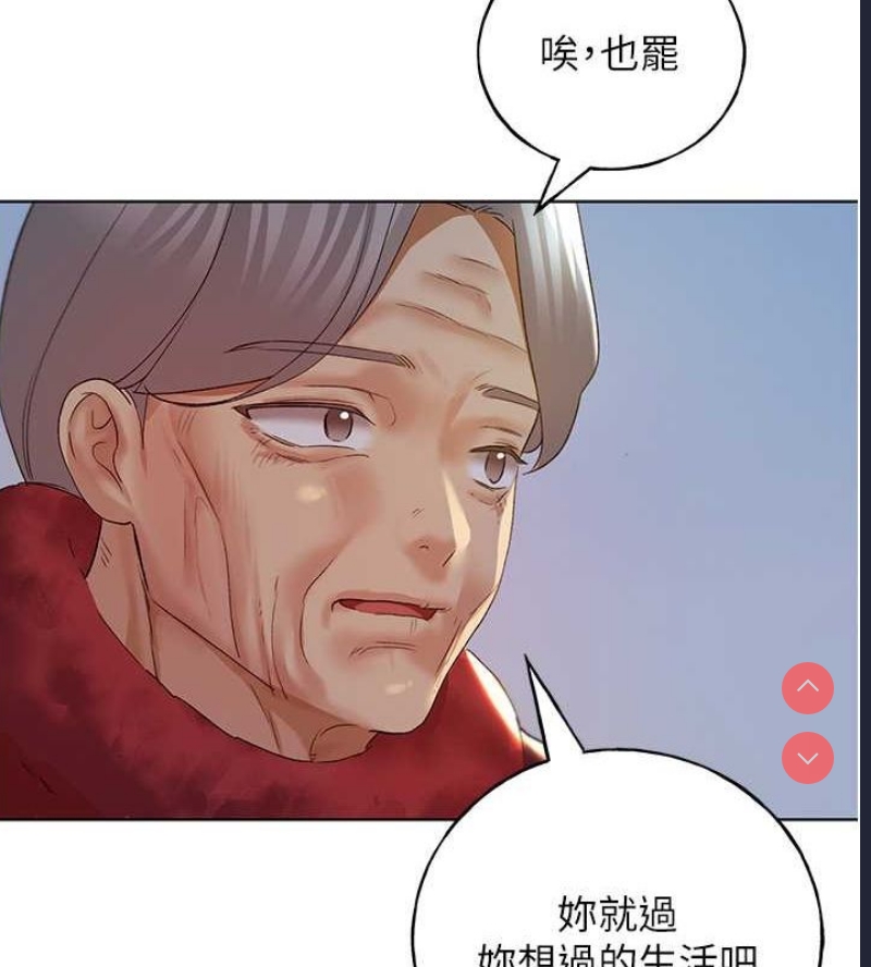 野蛮插画家