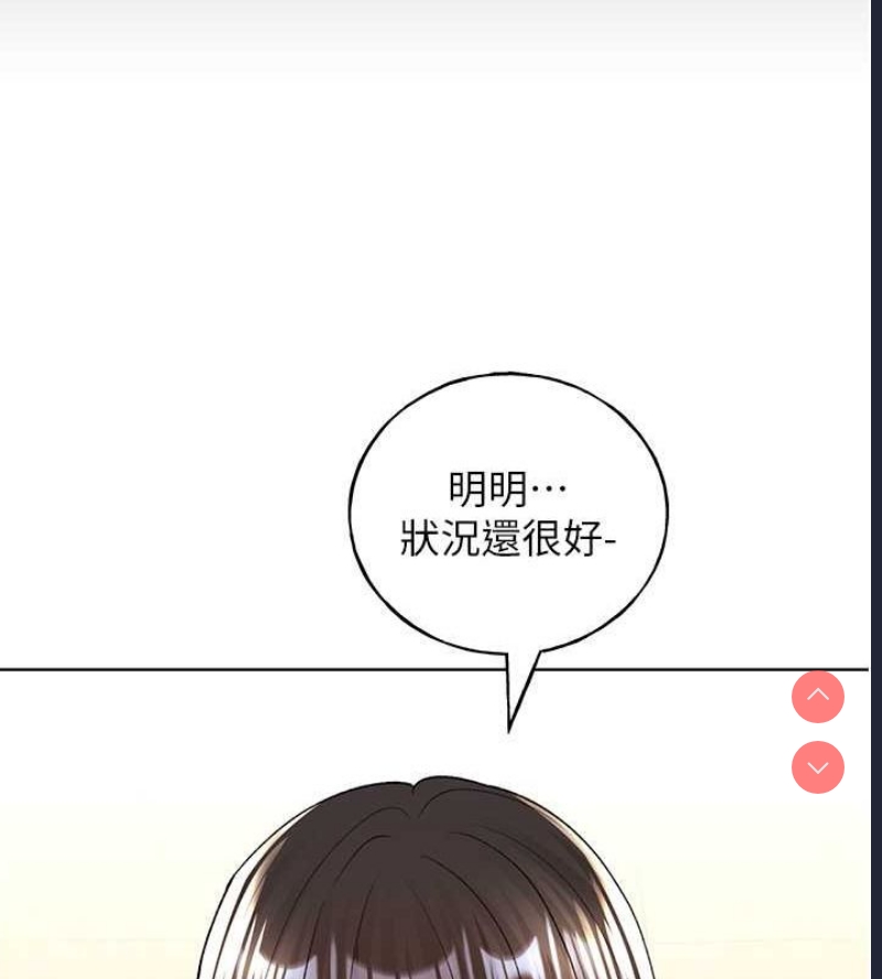 野蛮插画家