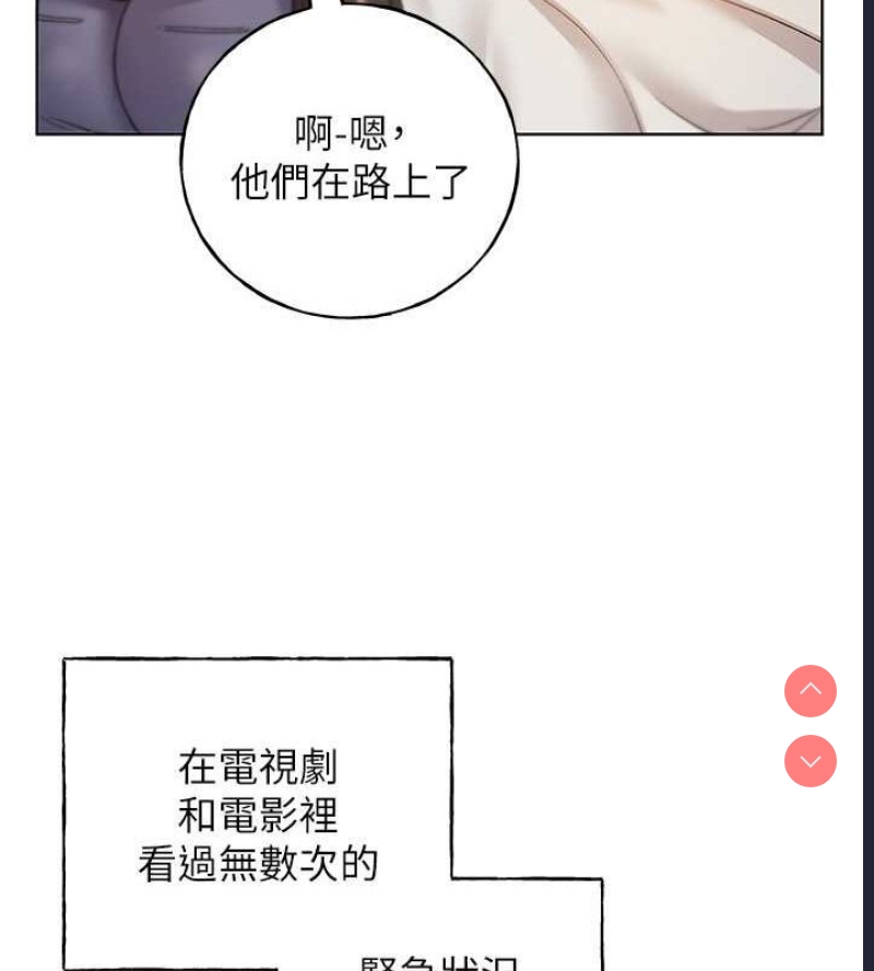 野蛮插画家