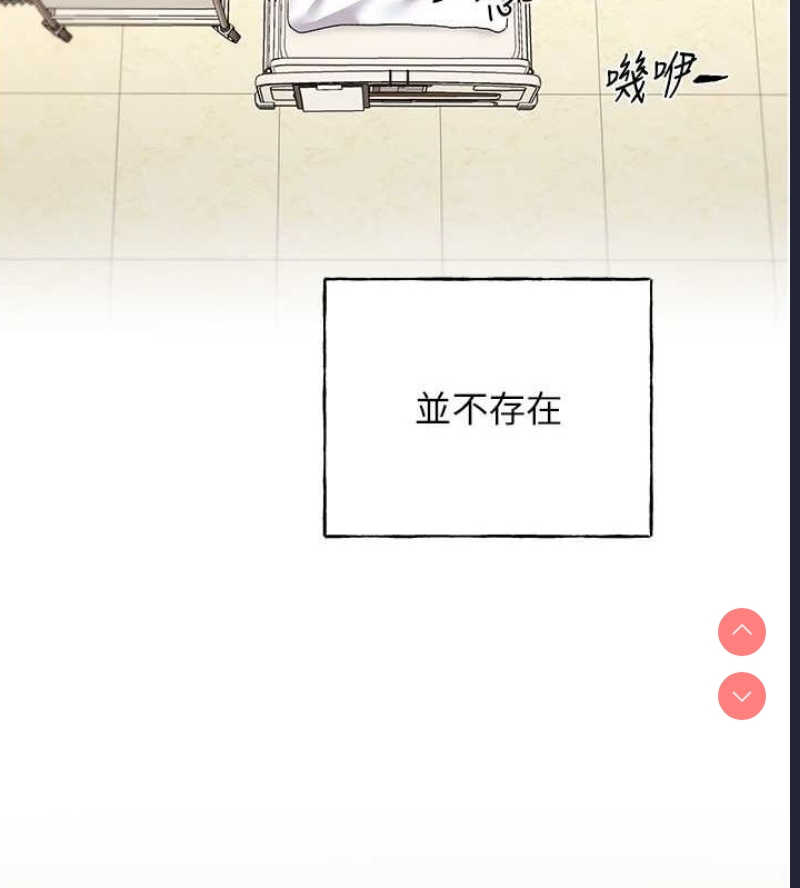野蛮插画家