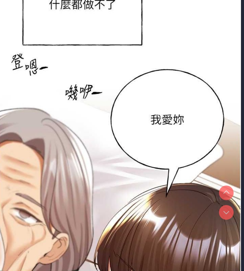 野蛮插画家