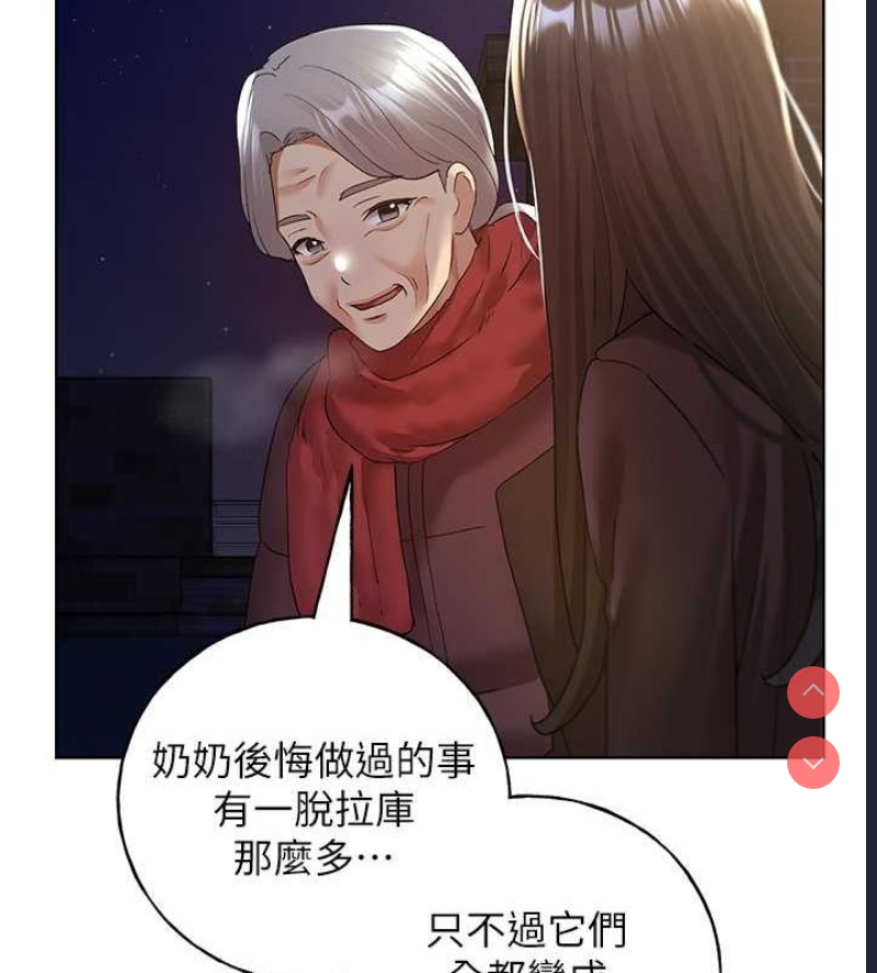 野蛮插画家