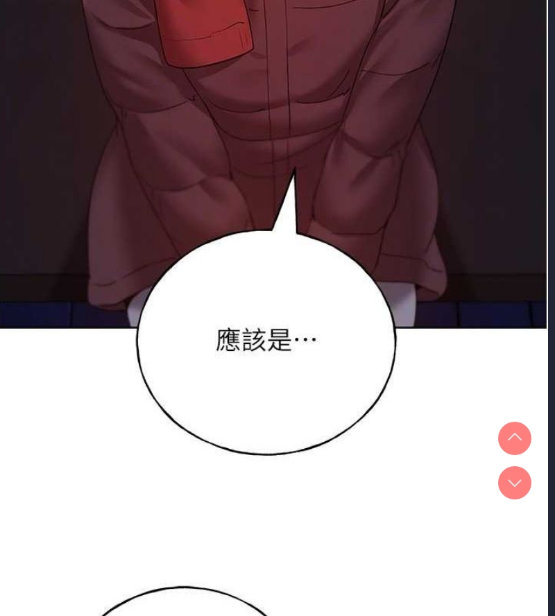 野蛮插画家