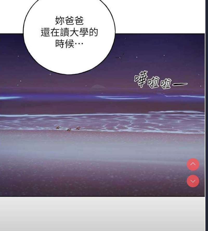 野蛮插画家
