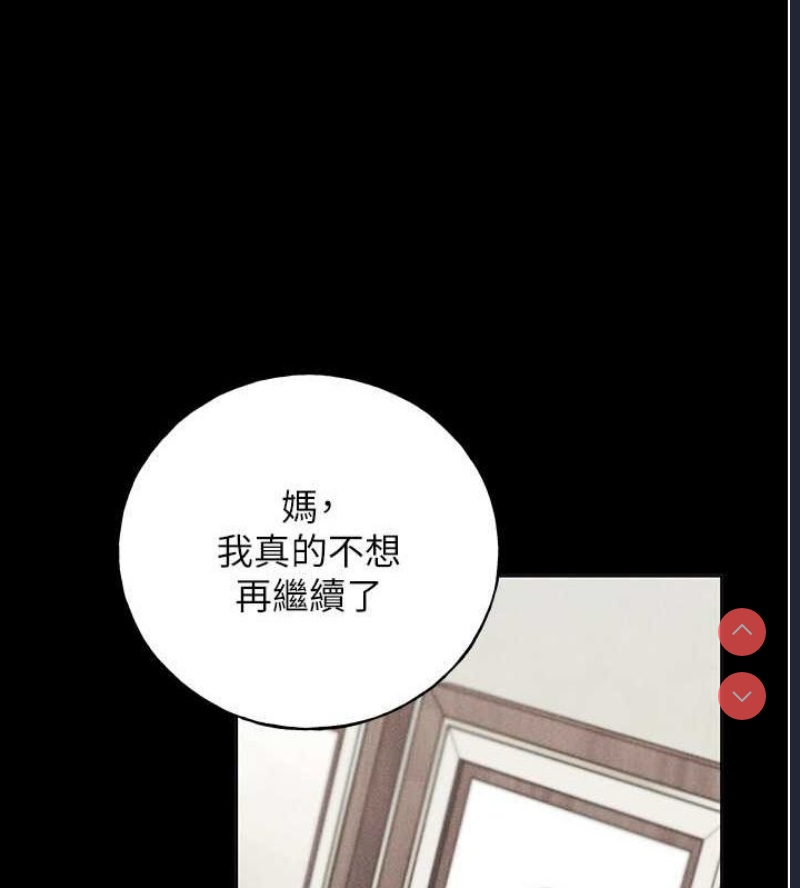 野蛮插画家