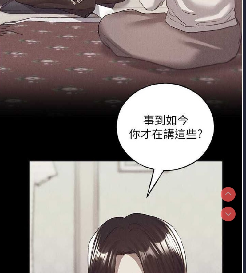 野蛮插画家