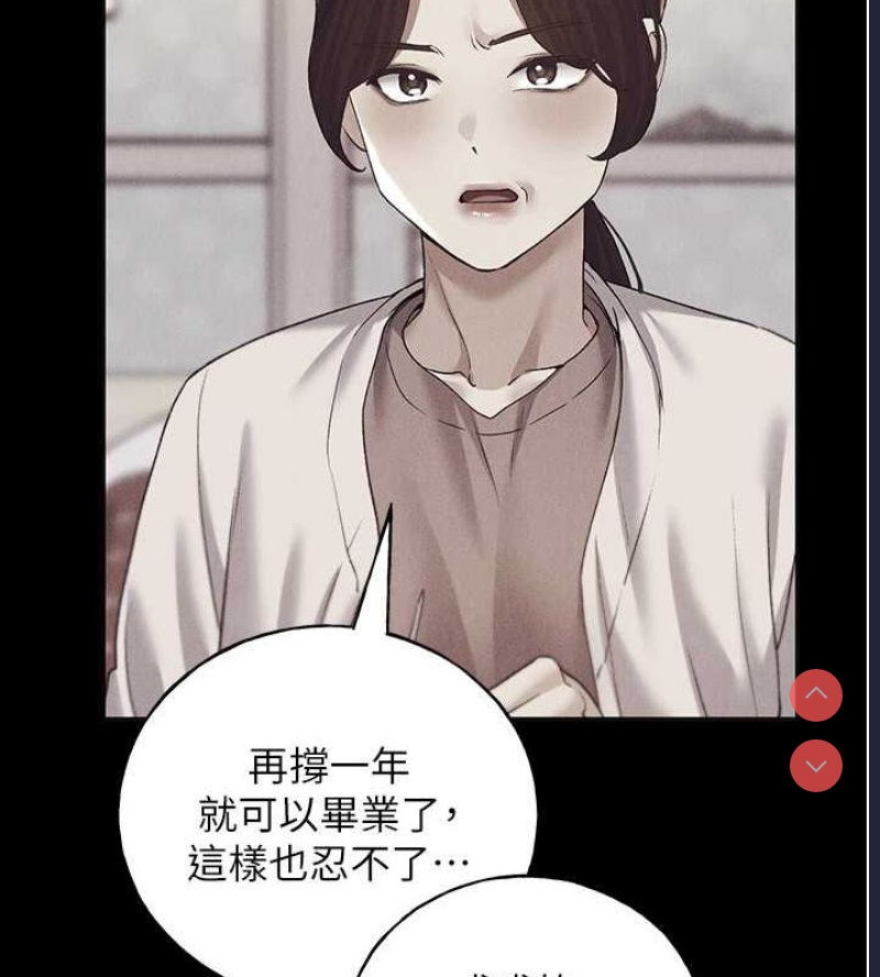 野蛮插画家