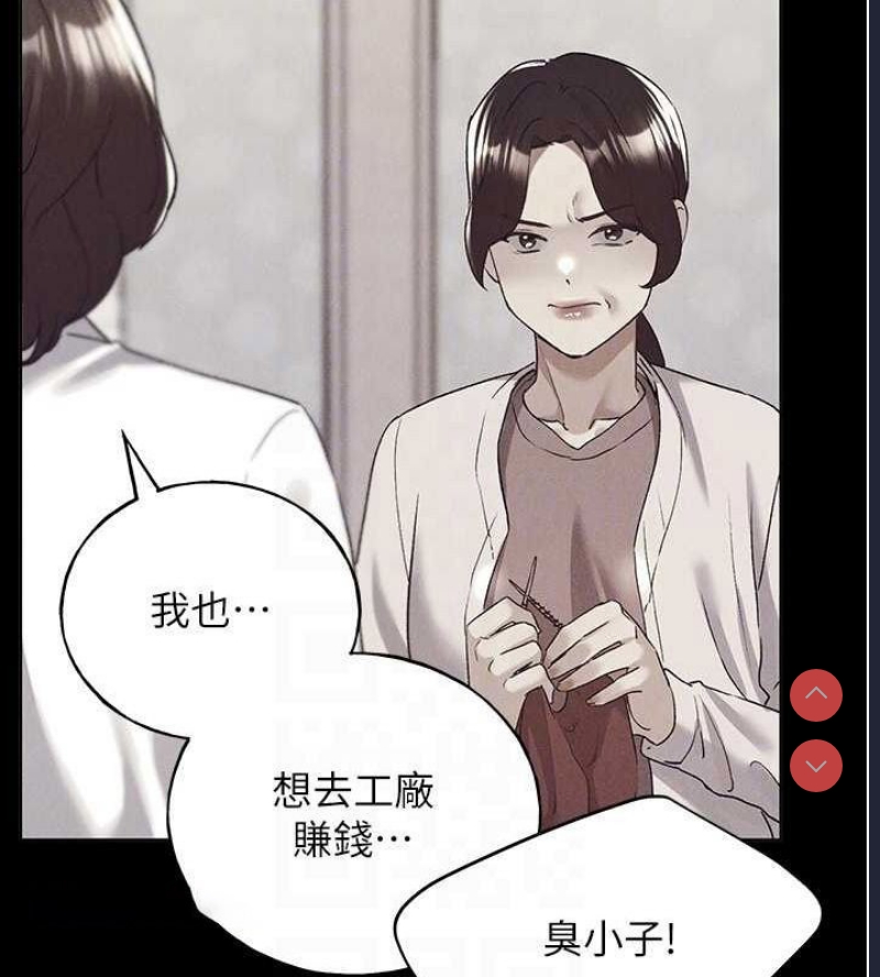 野蛮插画家