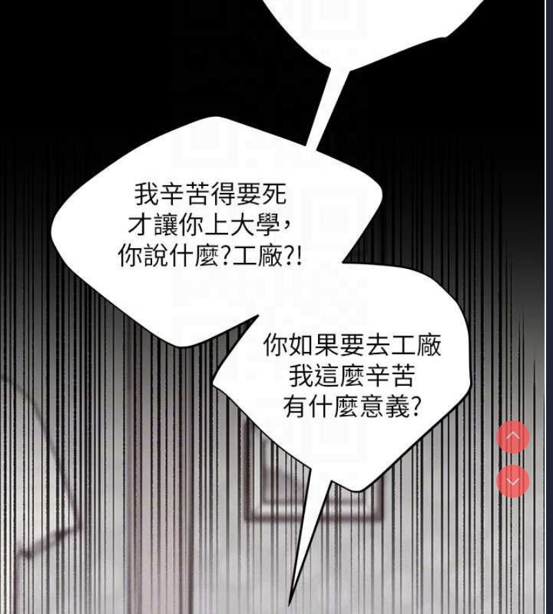 野蛮插画家