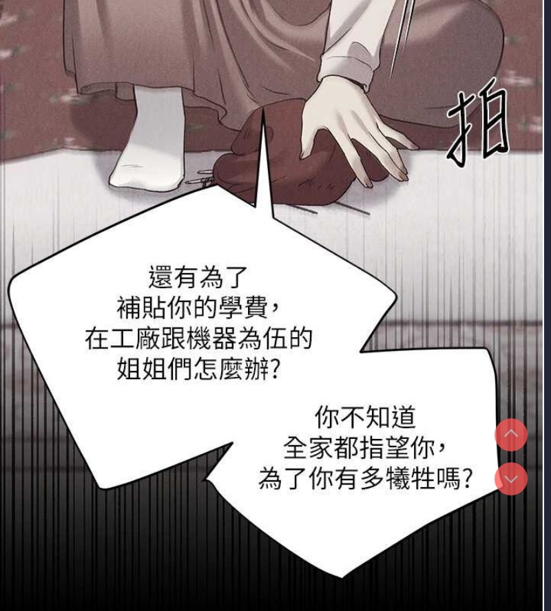 野蛮插画家