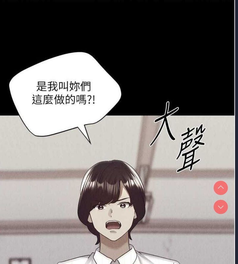 野蛮插画家