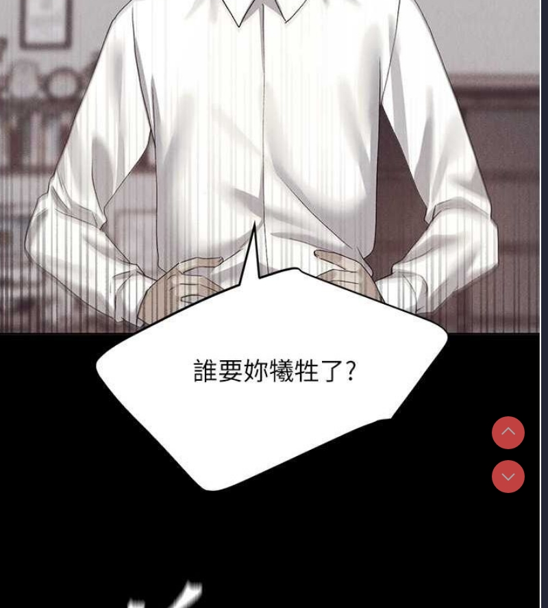 野蛮插画家
