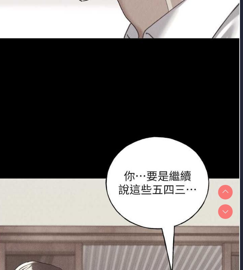 野蛮插画家