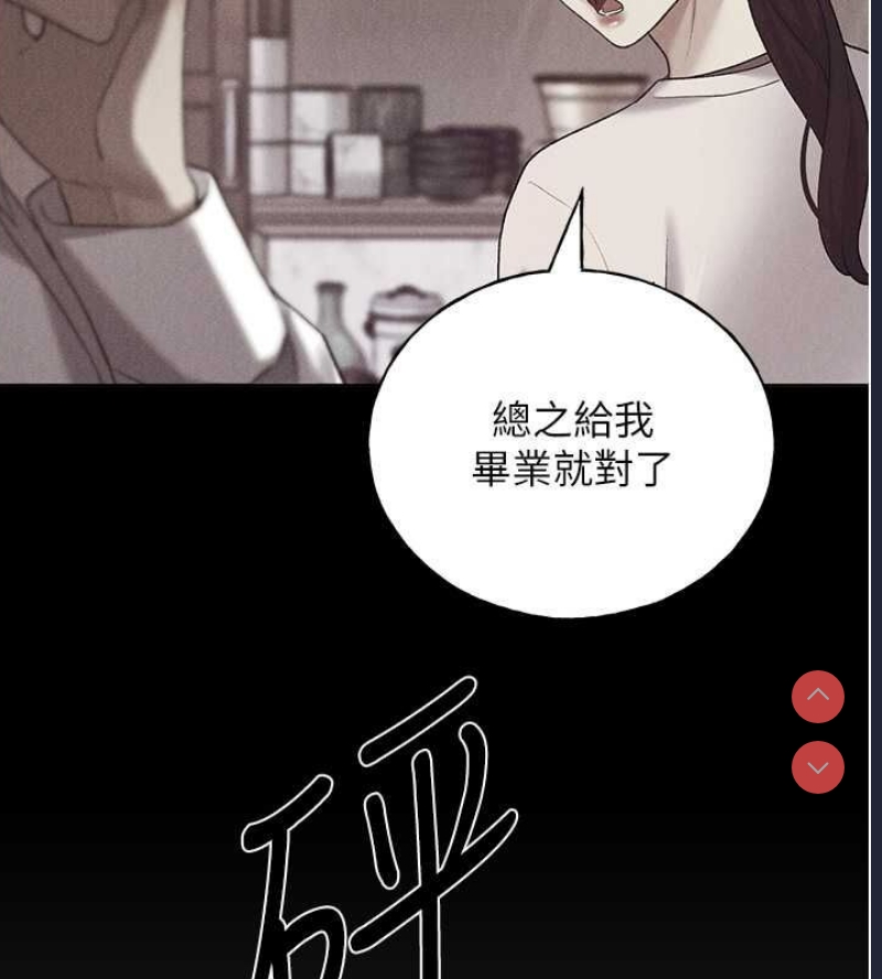 野蛮插画家