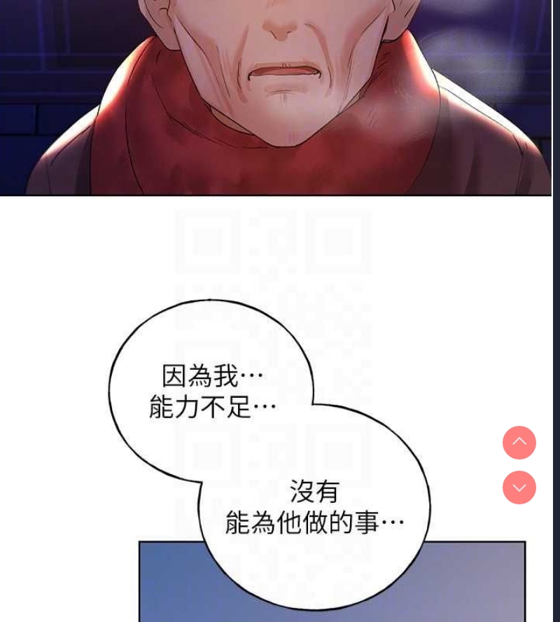 野蛮插画家