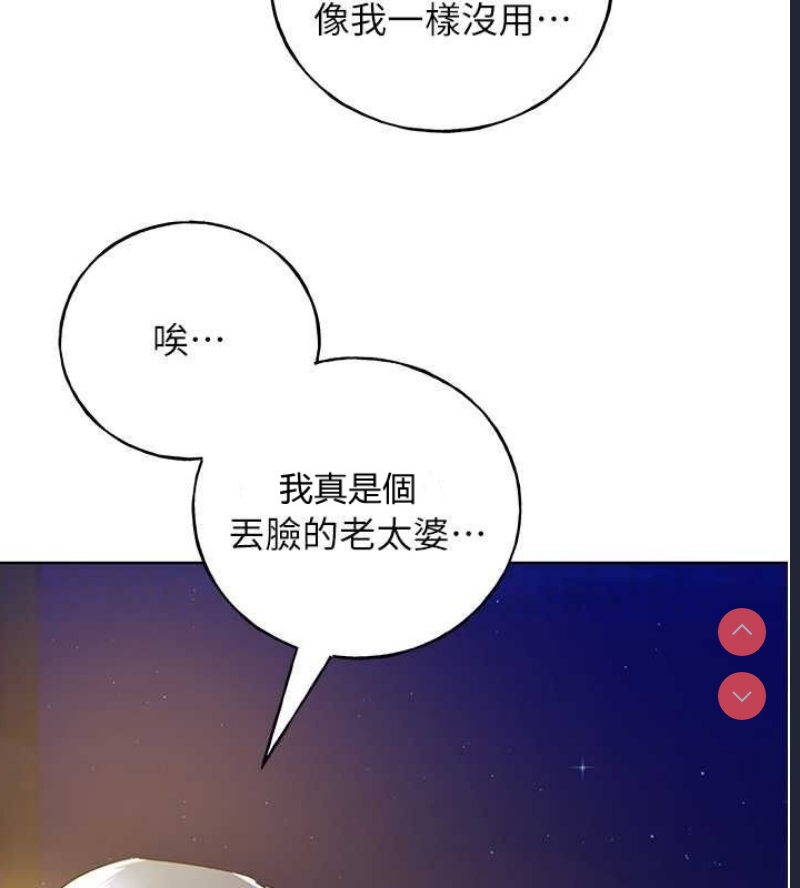 野蛮插画家