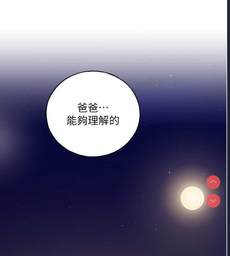 野蛮插画家