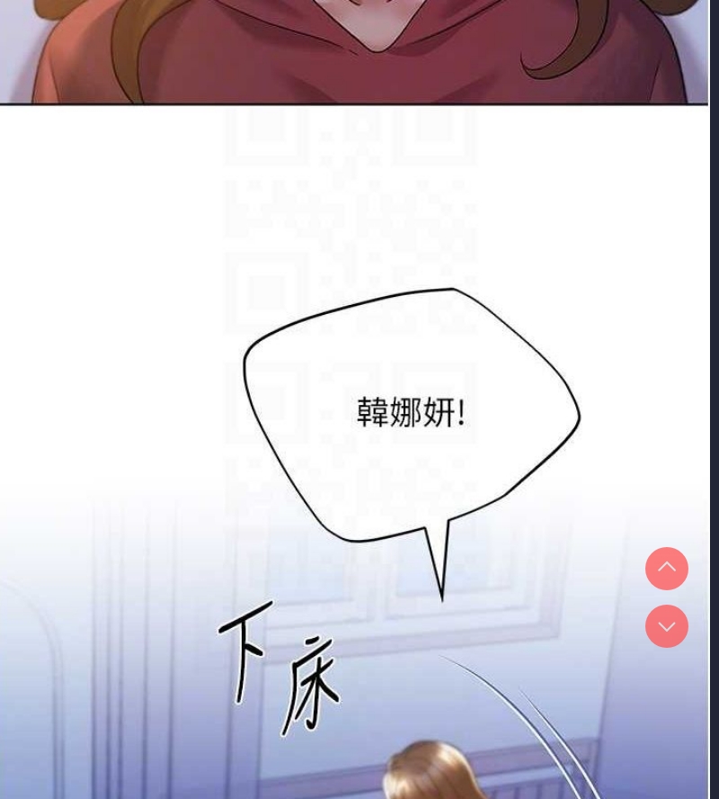 野蛮插画家