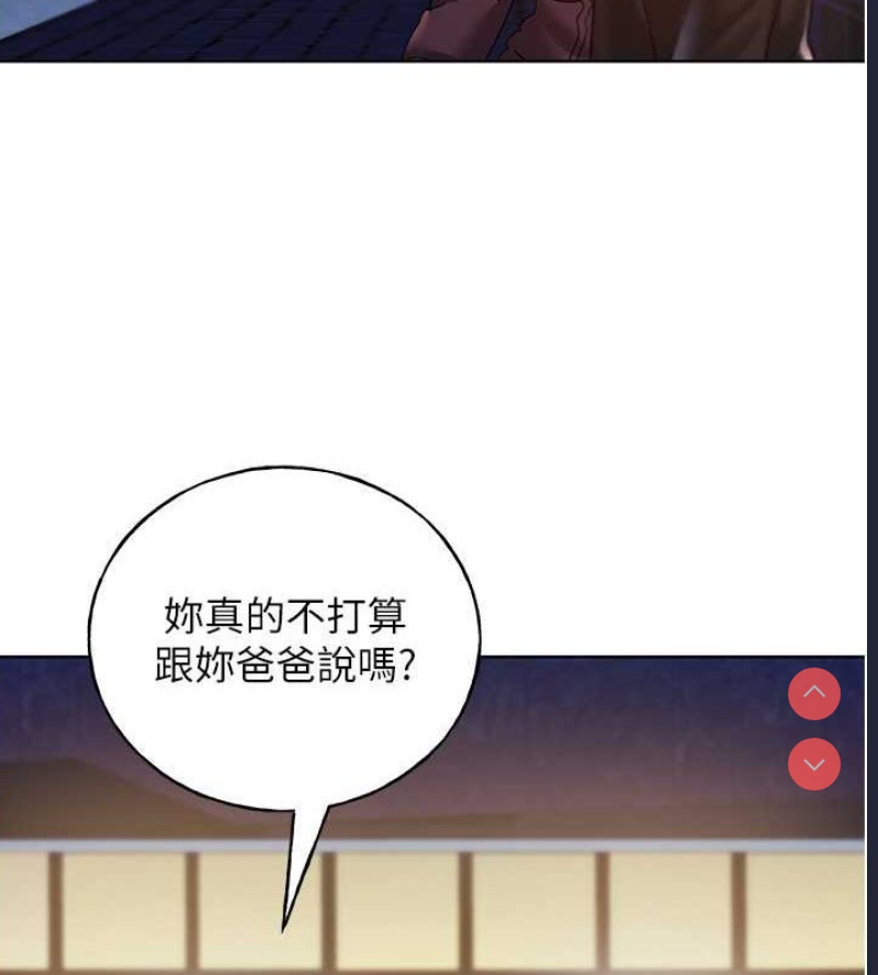 野蛮插画家