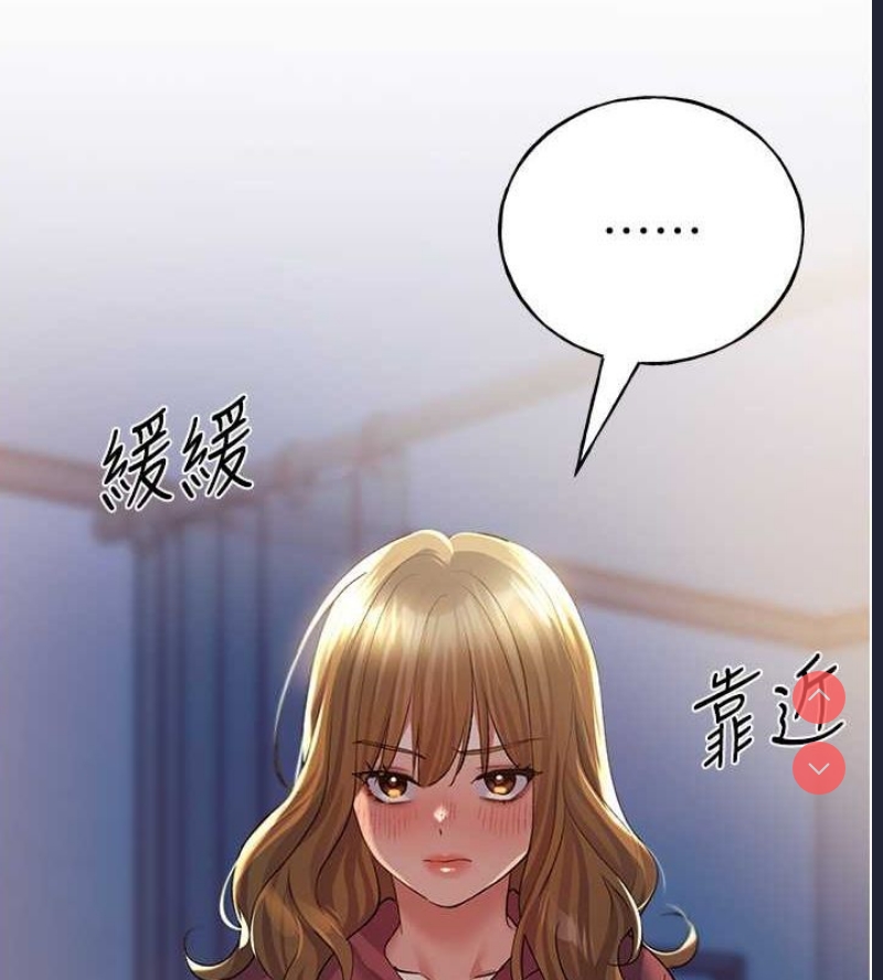 野蛮插画家