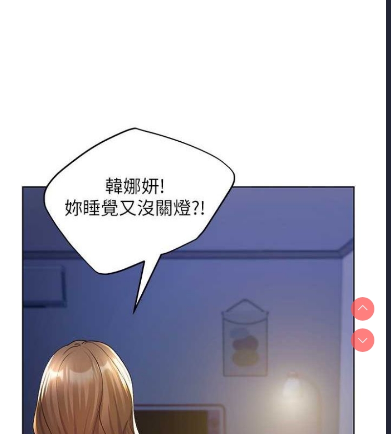 野蛮插画家