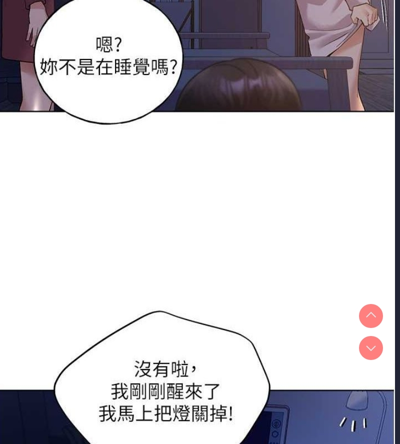 野蛮插画家
