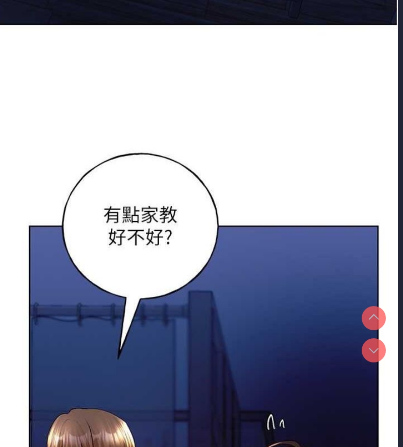 野蛮插画家