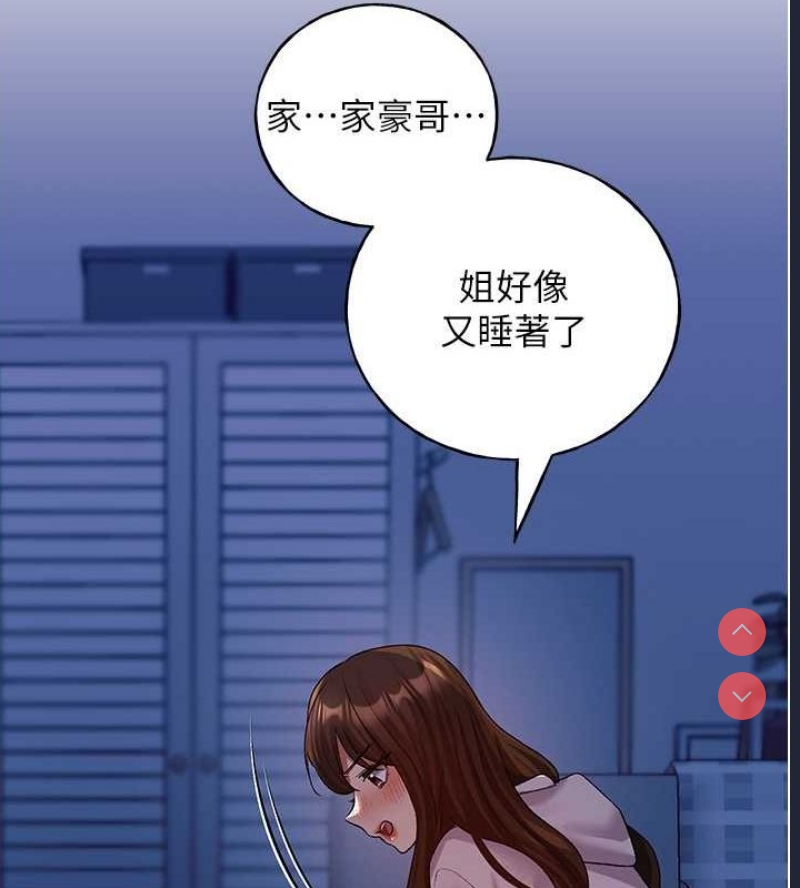 野蛮插画家