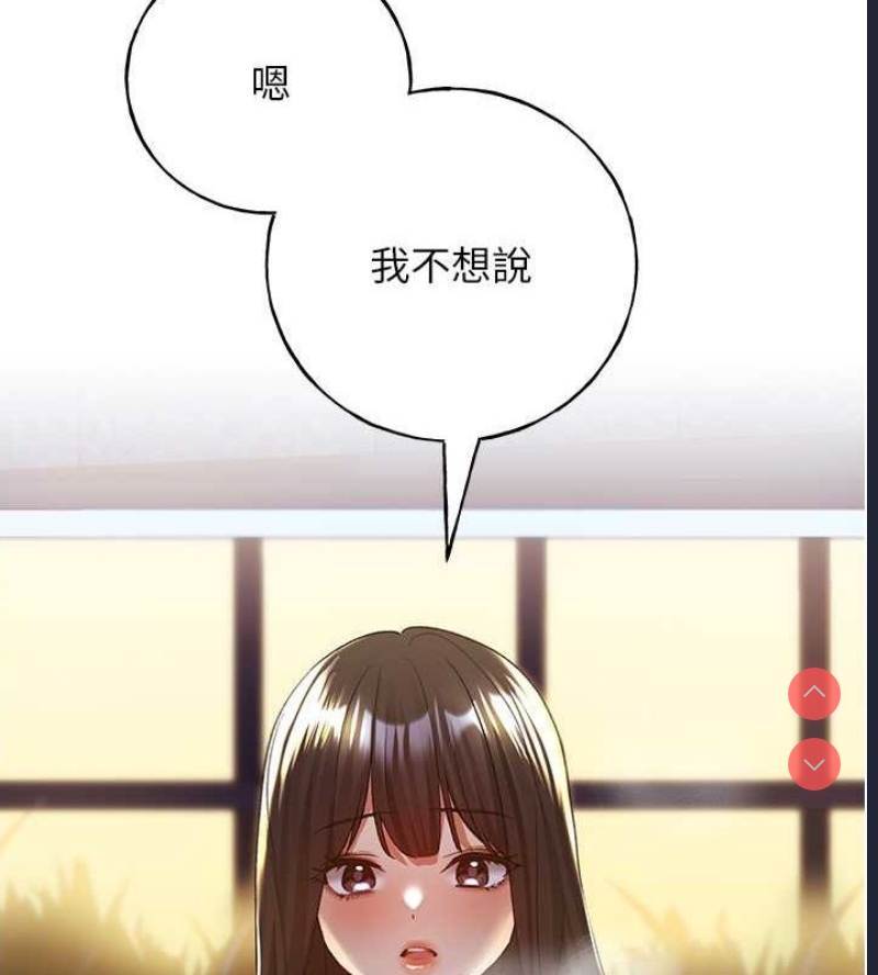 野蛮插画家