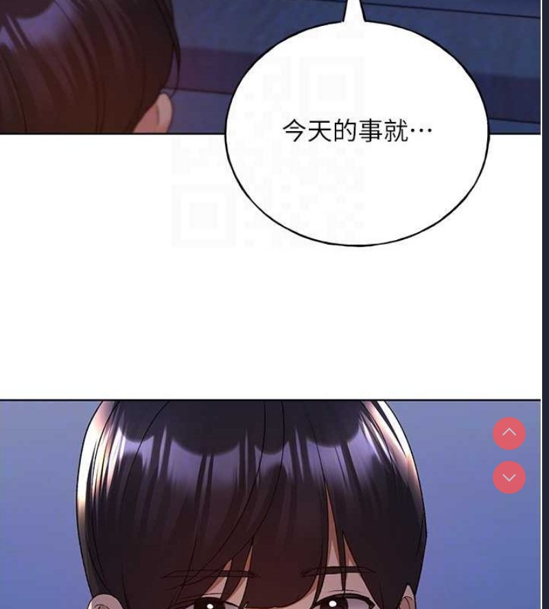 野蛮插画家