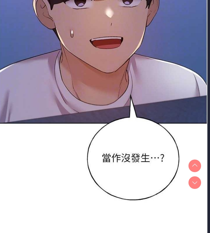 野蛮插画家
