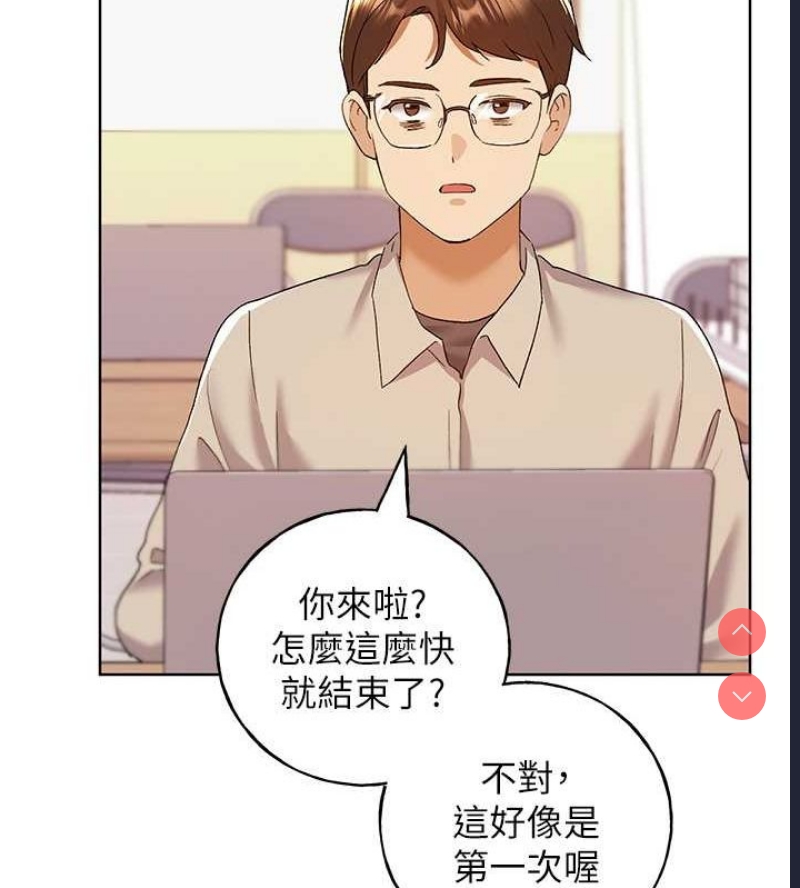 野蛮插画家