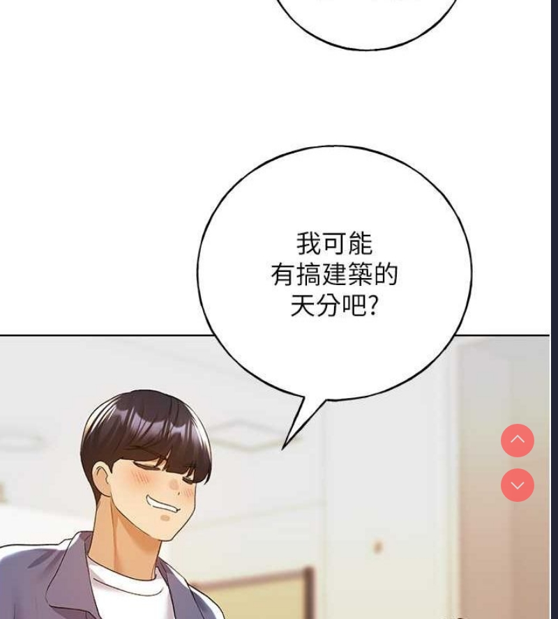 野蛮插画家