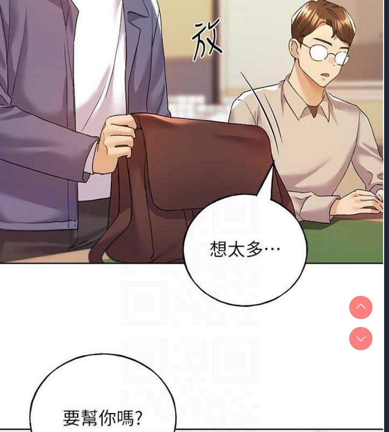 野蛮插画家