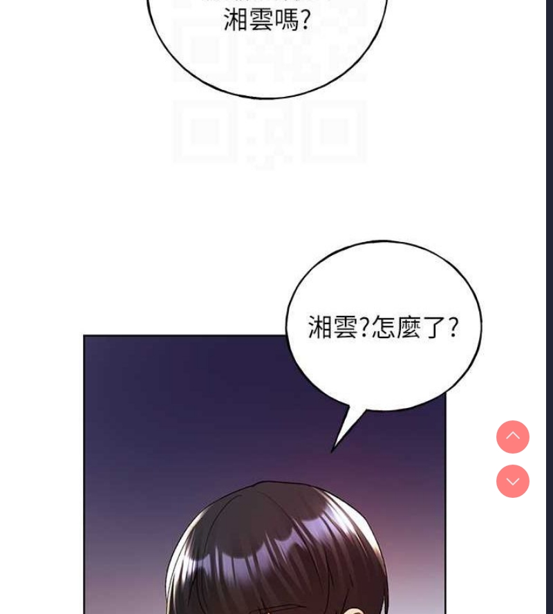 野蛮插画家