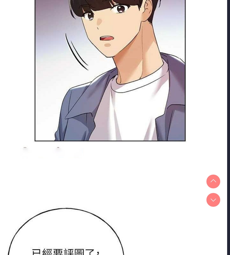 野蛮插画家